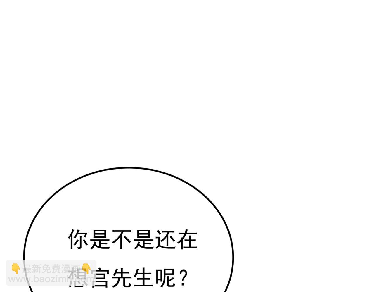 第451话 你说什么都好76