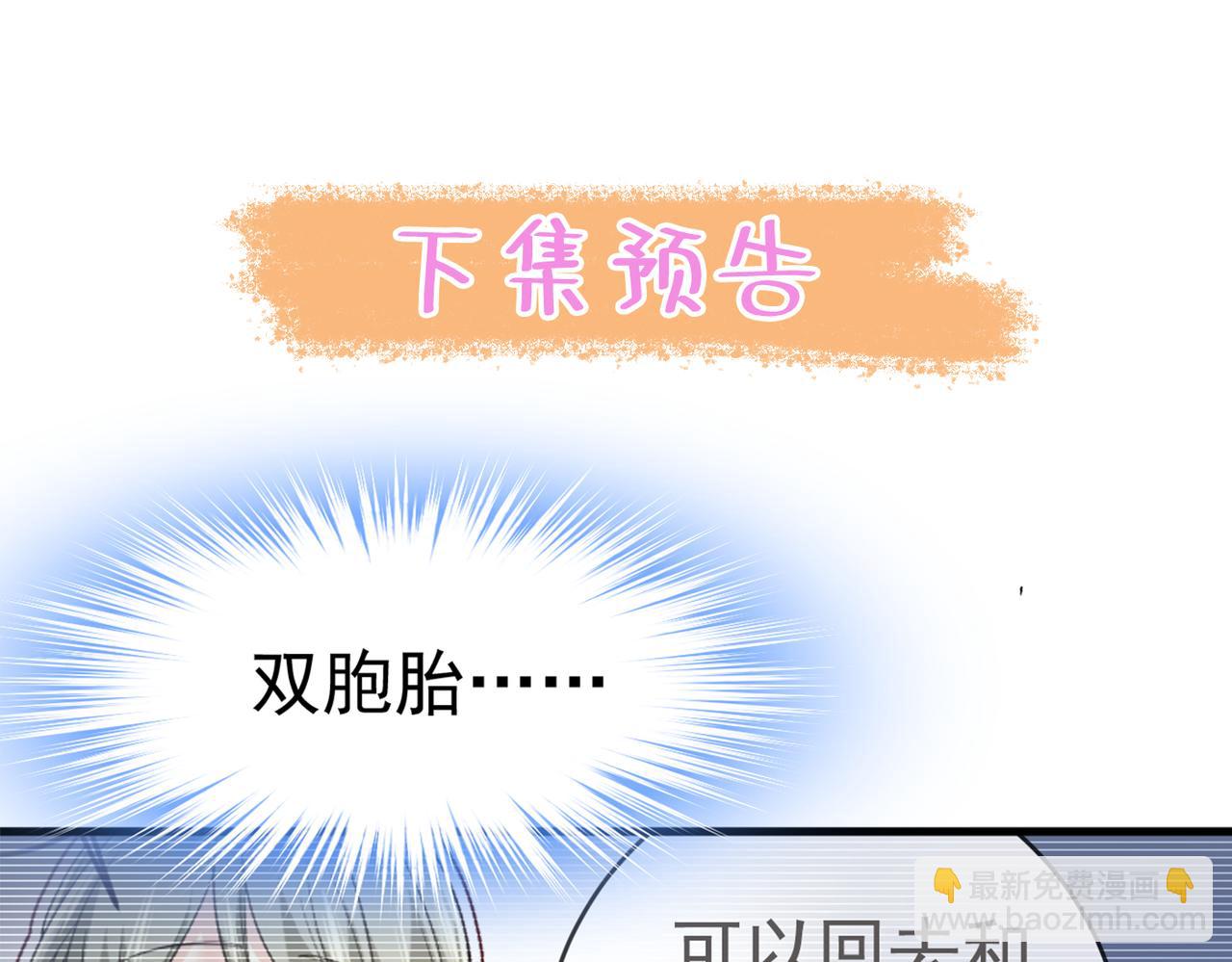 第451话 你说什么都好80