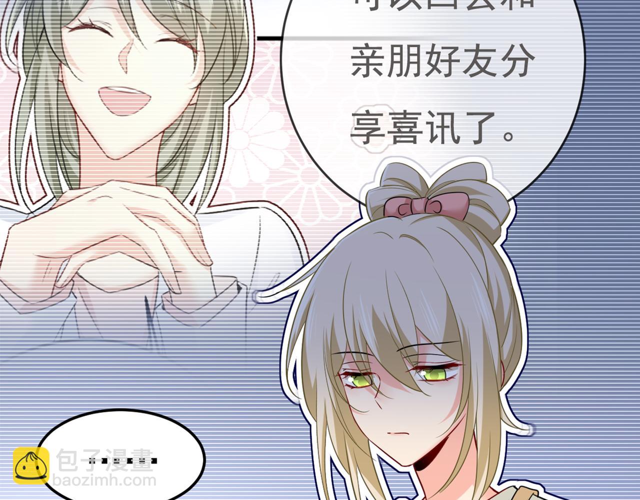 第451话 你说什么都好81