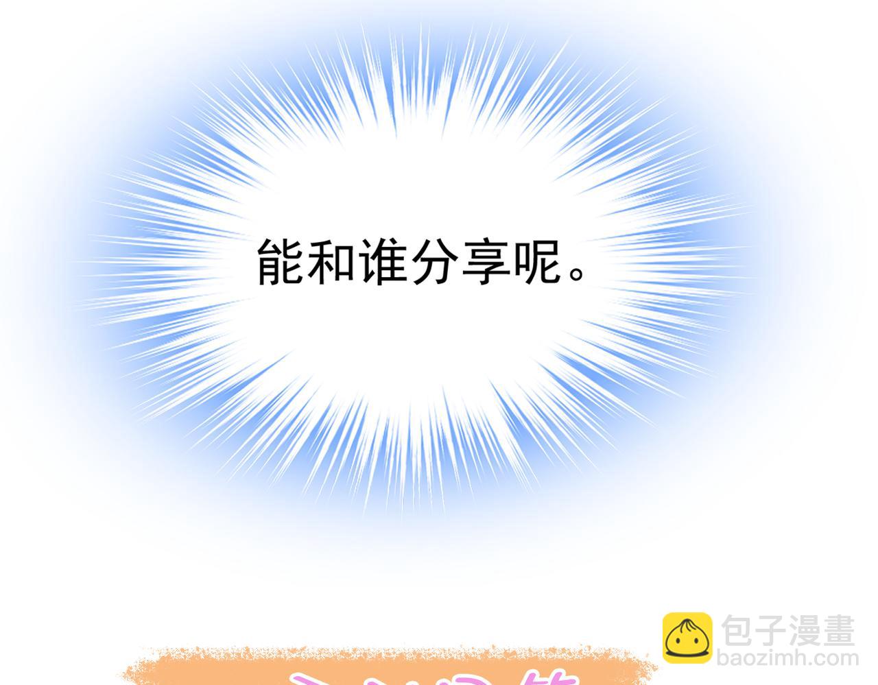 第451话 你说什么都好83