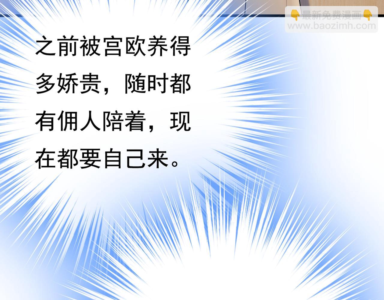 第452话 我怀了双胞胎？！10