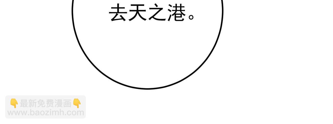 第452话 我怀了双胞胎？！102