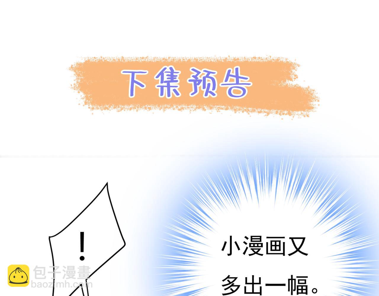 第452话 我怀了双胞胎？！107