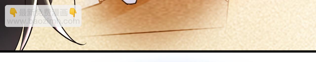 第452话 我怀了双胞胎？！109
