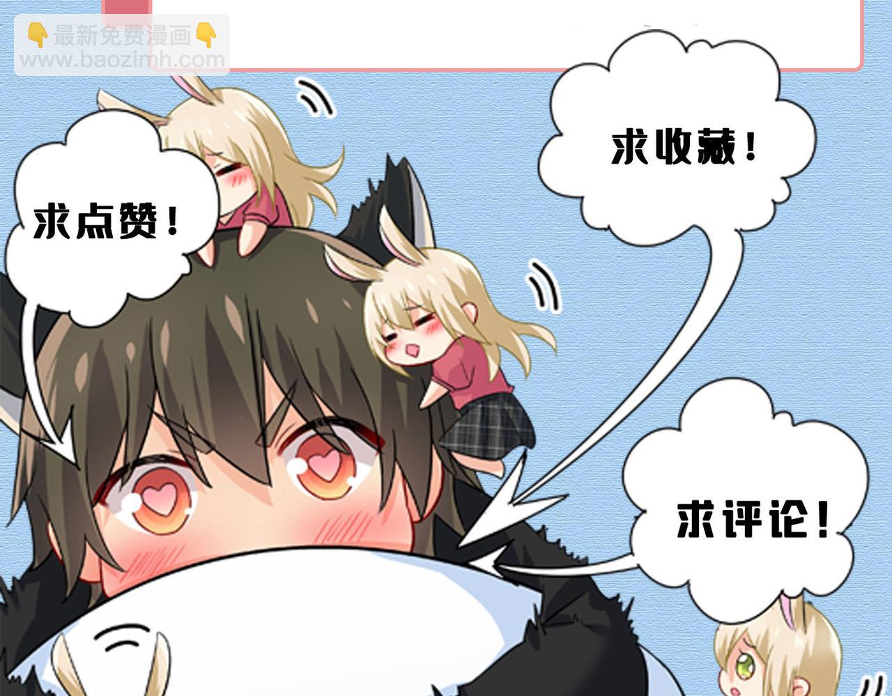 第452话 我怀了双胞胎？！114