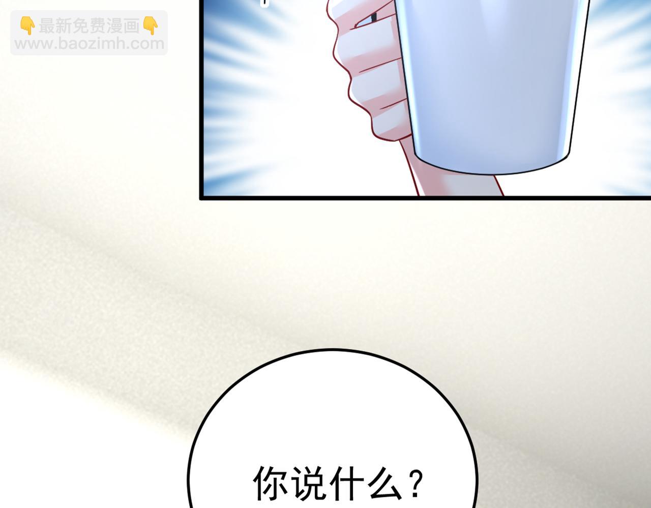 第452话 我怀了双胞胎？！14