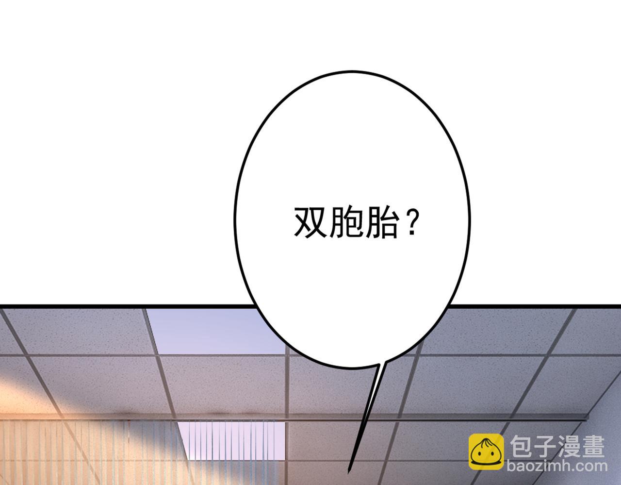 第452话 我怀了双胞胎？！23