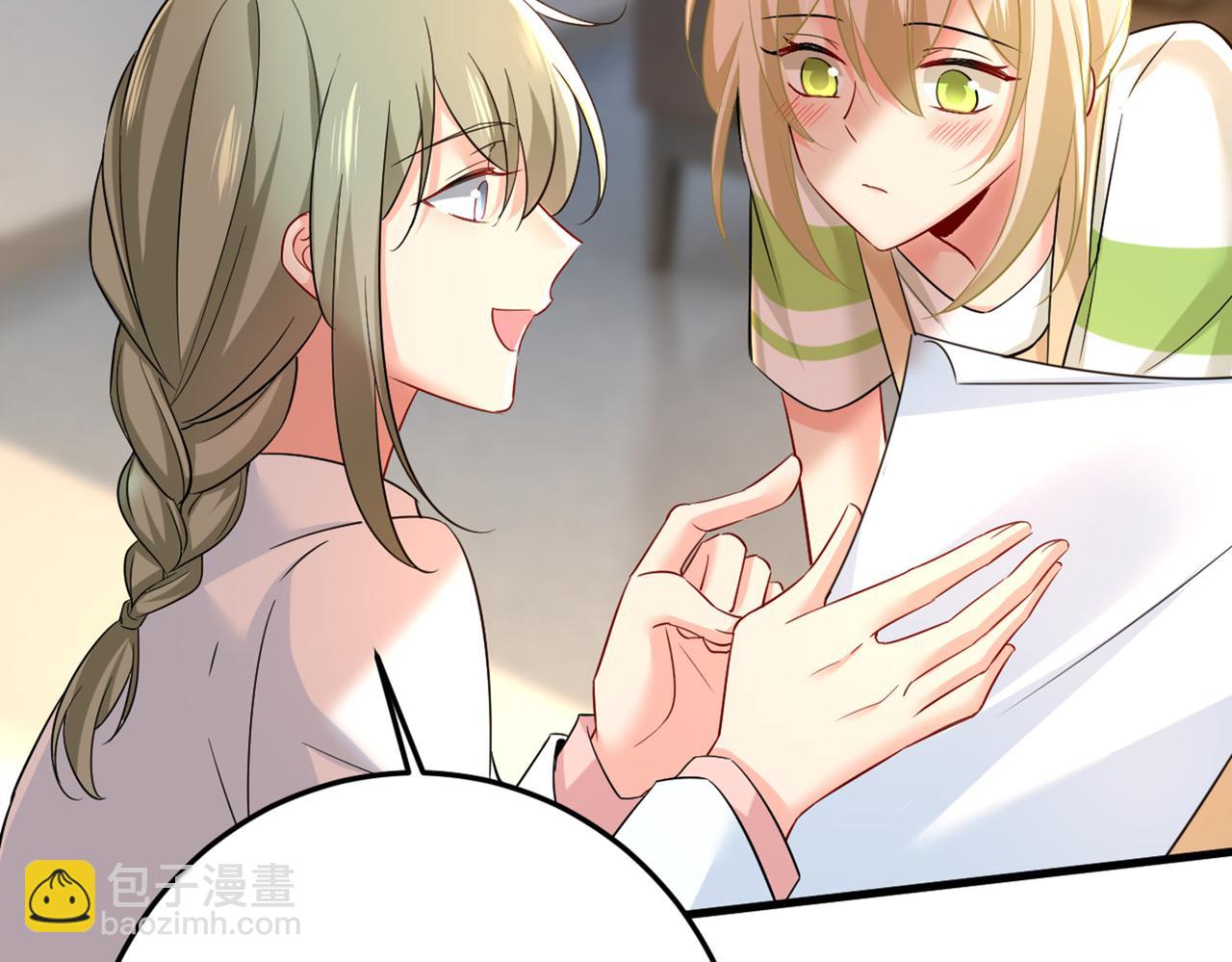 第452话 我怀了双胞胎？！27
