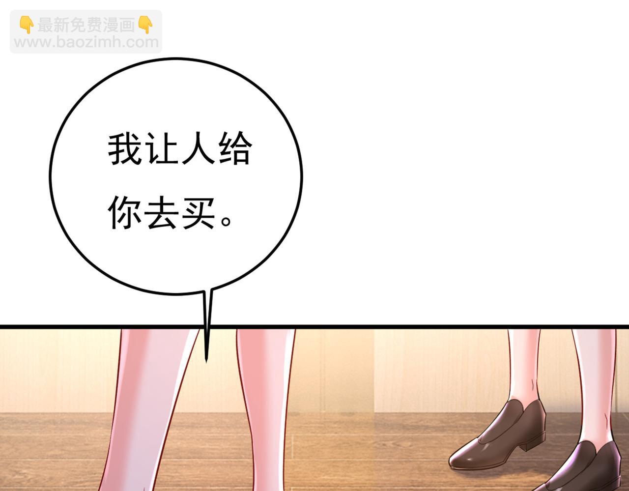 第452话 我怀了双胞胎？！4