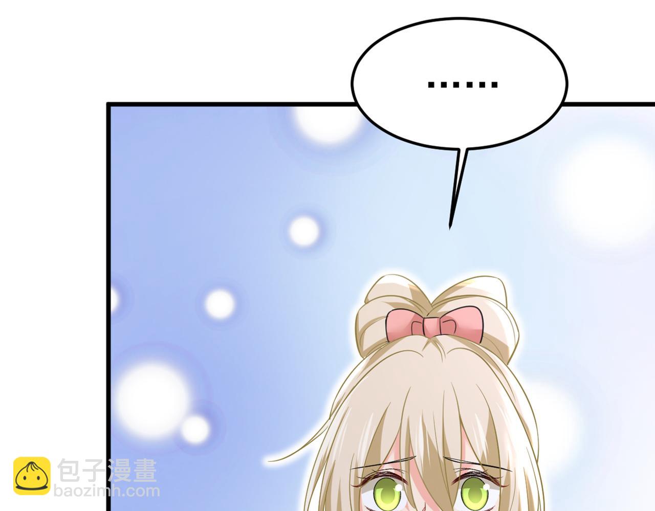 第452话 我怀了双胞胎？！45