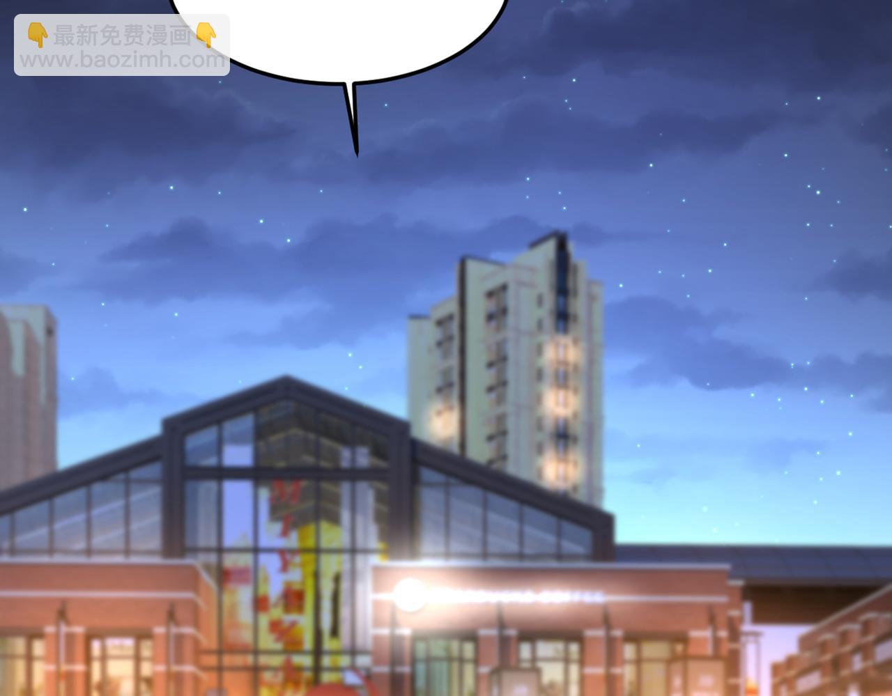 第452话 我怀了双胞胎？！54