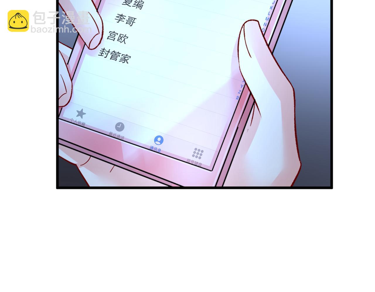 第452话 我怀了双胞胎？！63