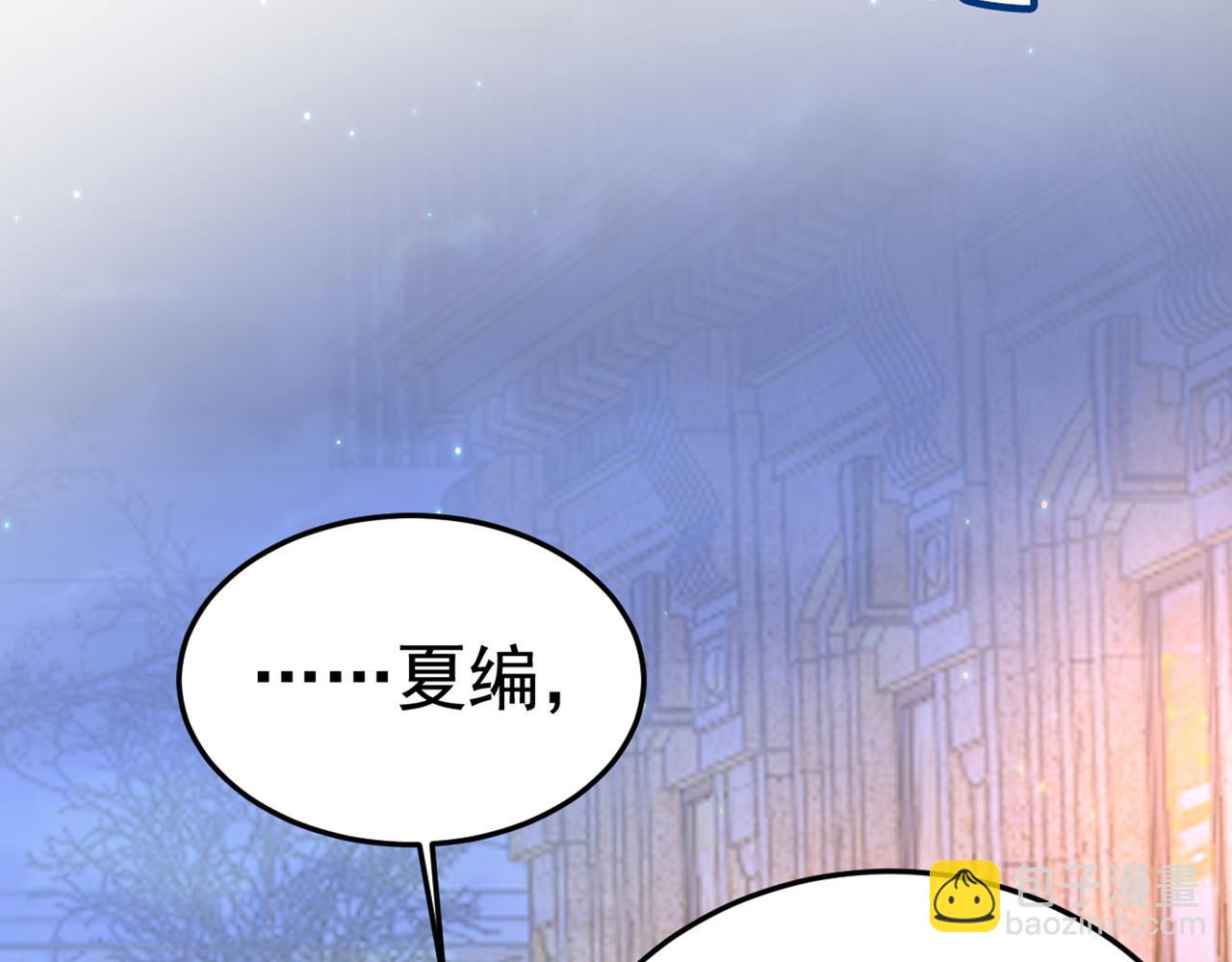 第452话 我怀了双胞胎？！69