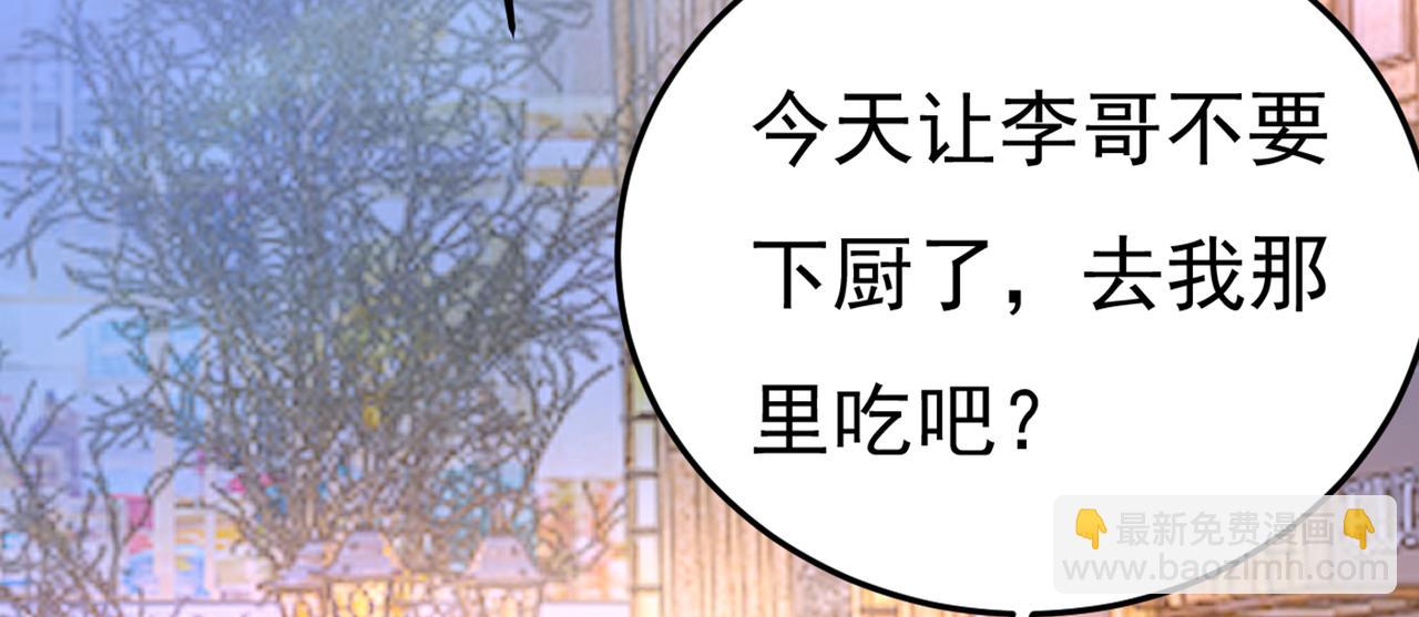 第452话 我怀了双胞胎？！70