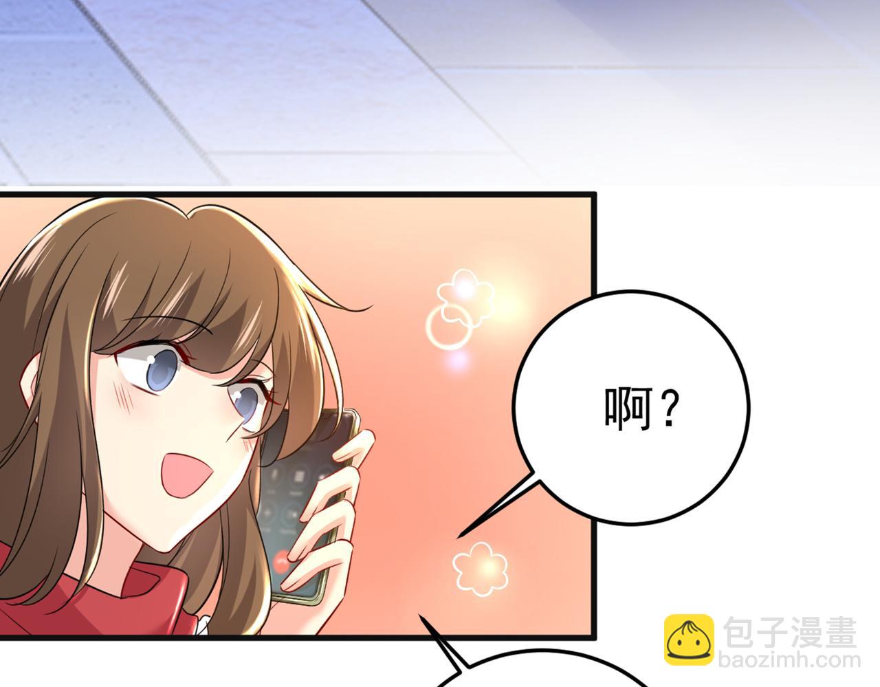 第452话 我怀了双胞胎？！74