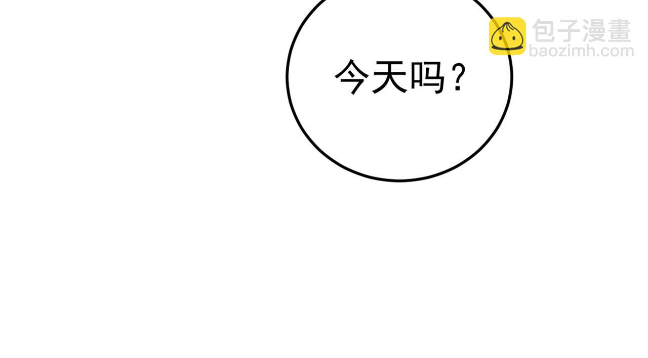 第452话 我怀了双胞胎？！75
