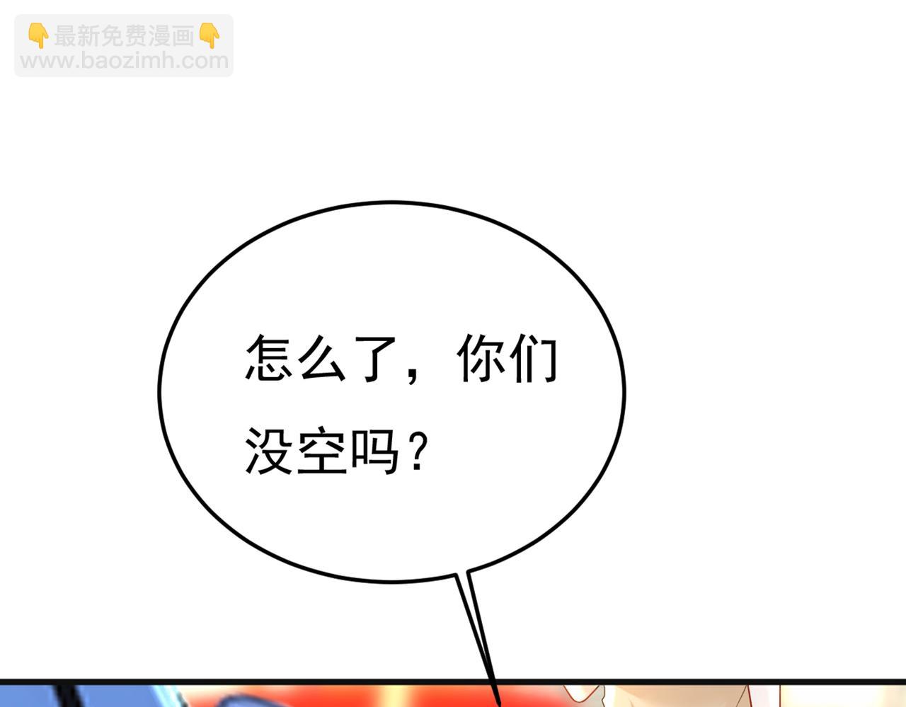 第452话 我怀了双胞胎？！76