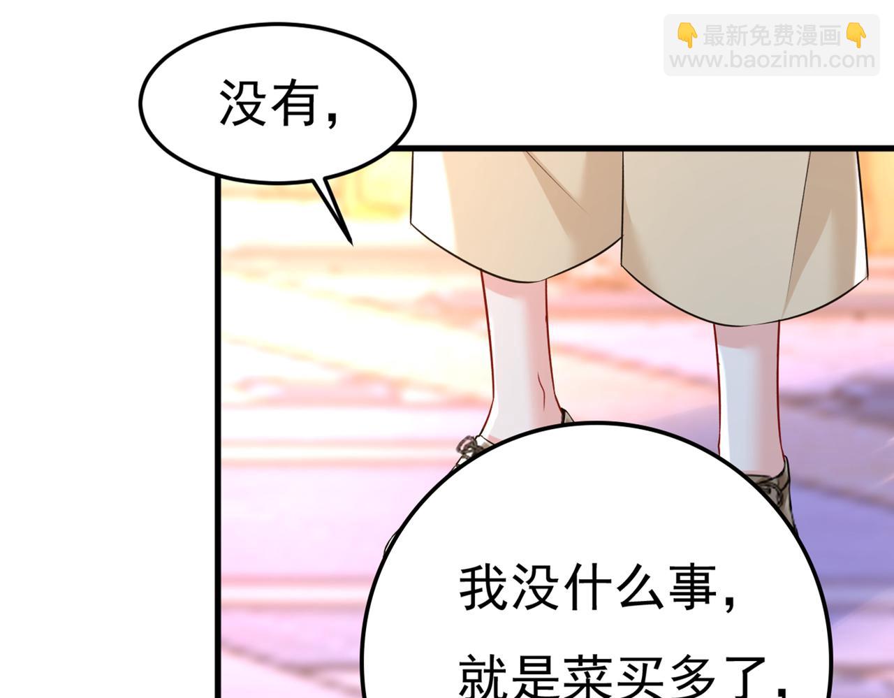 第452话 我怀了双胞胎？！82