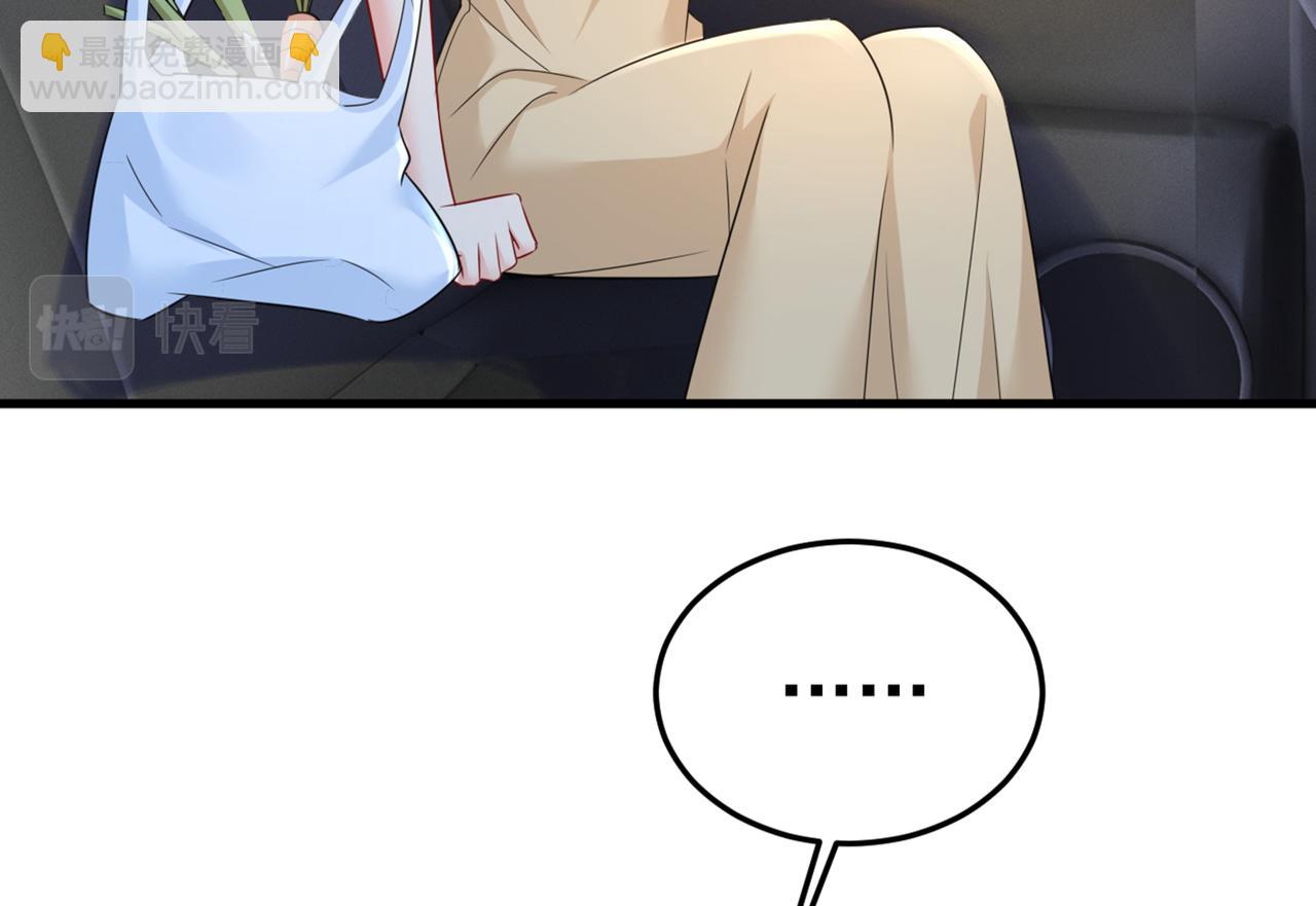 第452话 我怀了双胞胎？！95