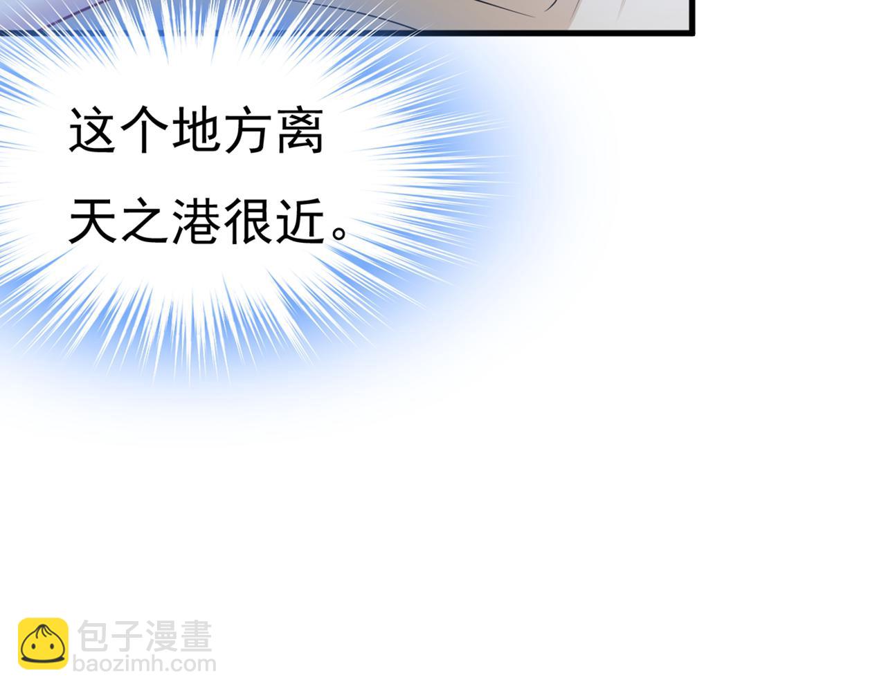 第452话 我怀了双胞胎？！97