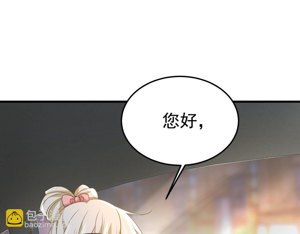 第452话 我怀了双胞胎？！99