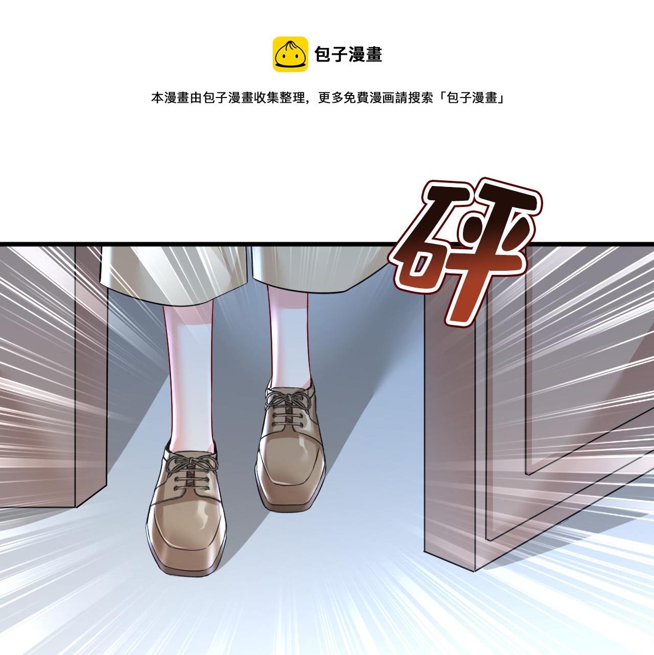 第453话 她在，我的胃就好了0