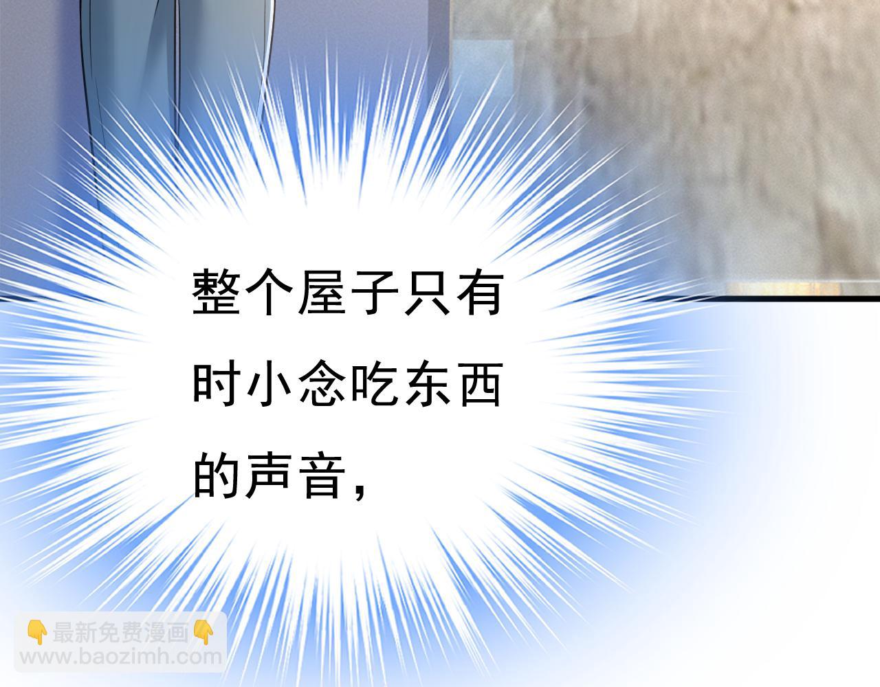 第453话 她在，我的胃就好了107