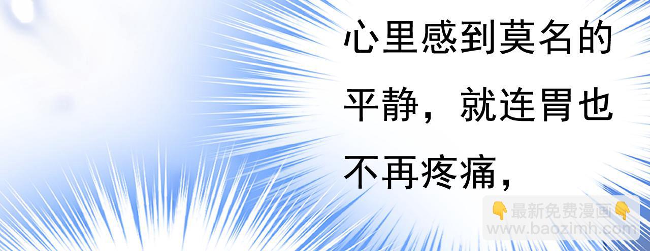 第453话 她在，我的胃就好了109