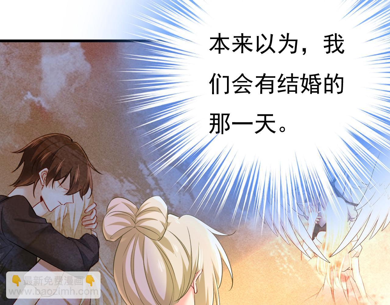 第453话 她在，我的胃就好了11