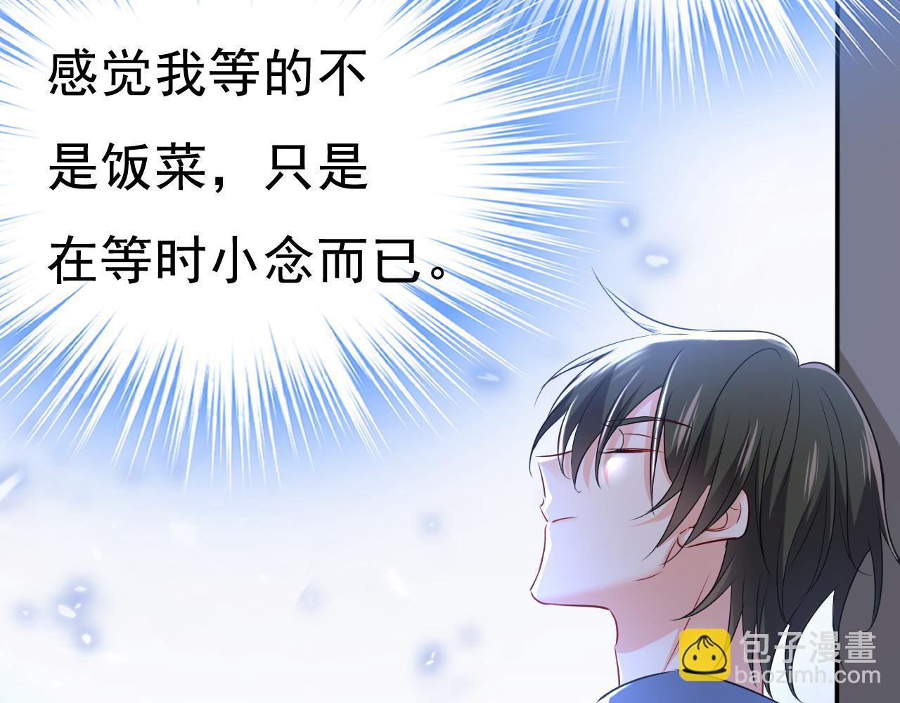 第453话 她在，我的胃就好了110