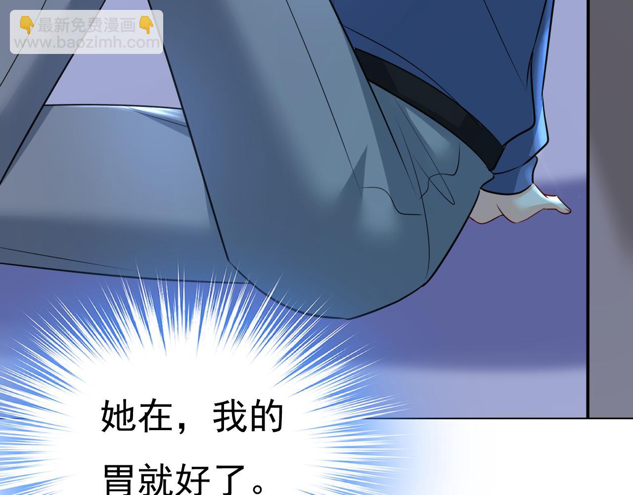 第453话 她在，我的胃就好了112