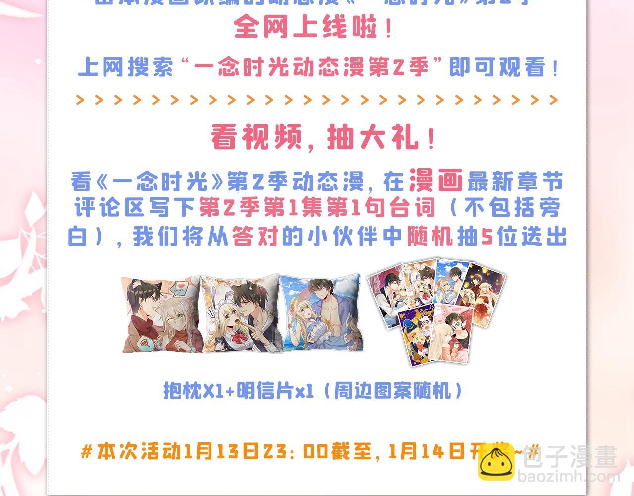 第453话 她在，我的胃就好了115