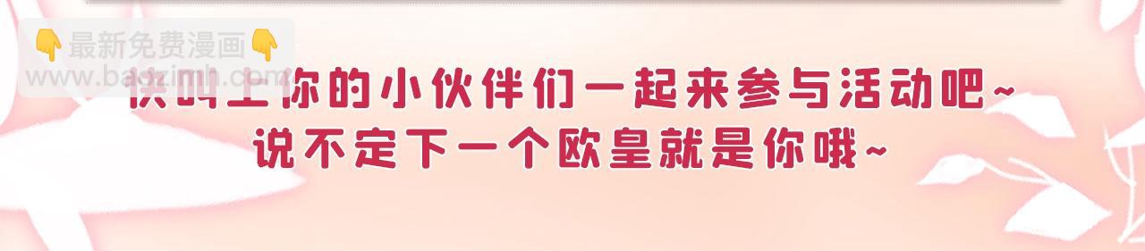 第453话 她在，我的胃就好了116