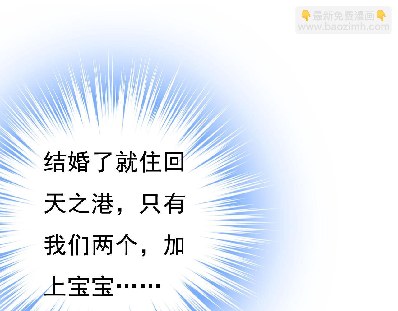 第453话 她在，我的胃就好了14