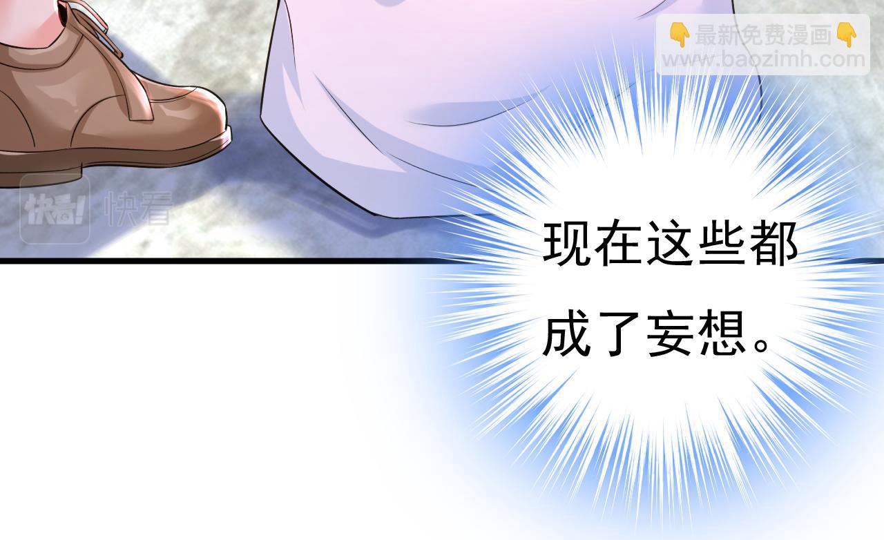 第453话 她在，我的胃就好了16