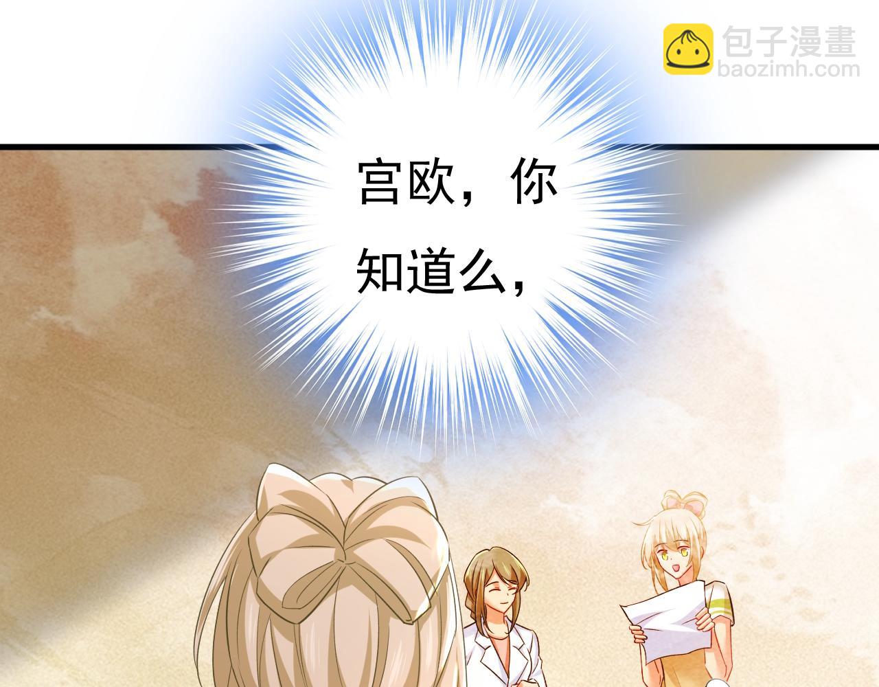 第453话 她在，我的胃就好了19