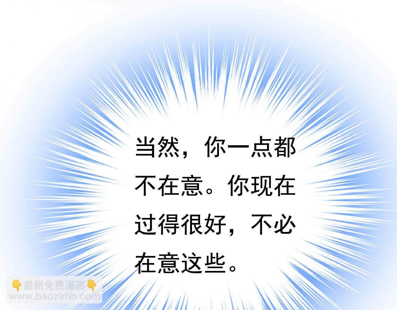 第453话 她在，我的胃就好了22