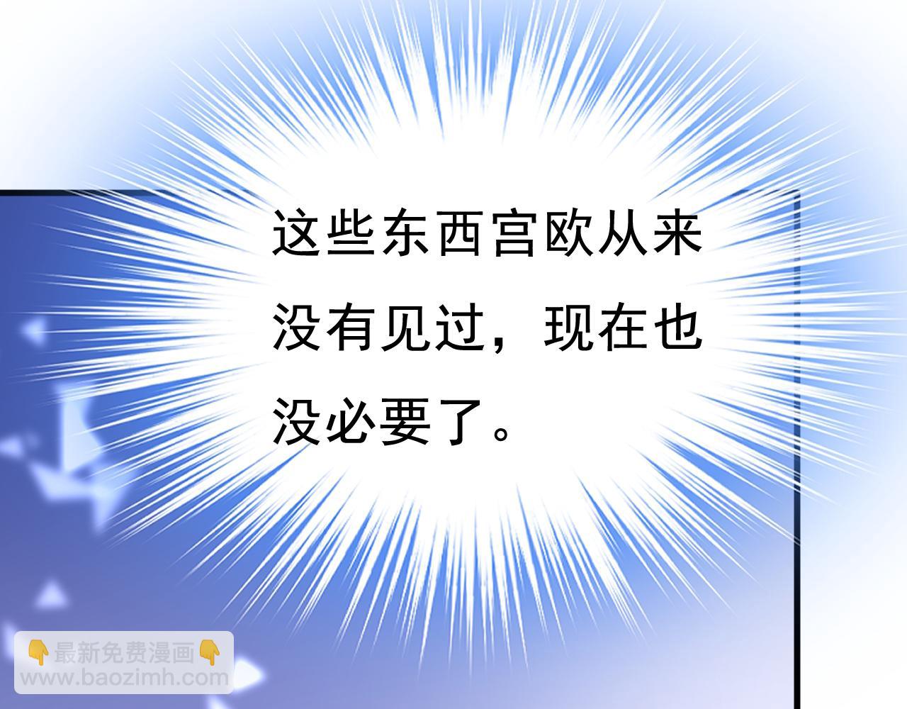 第453话 她在，我的胃就好了24
