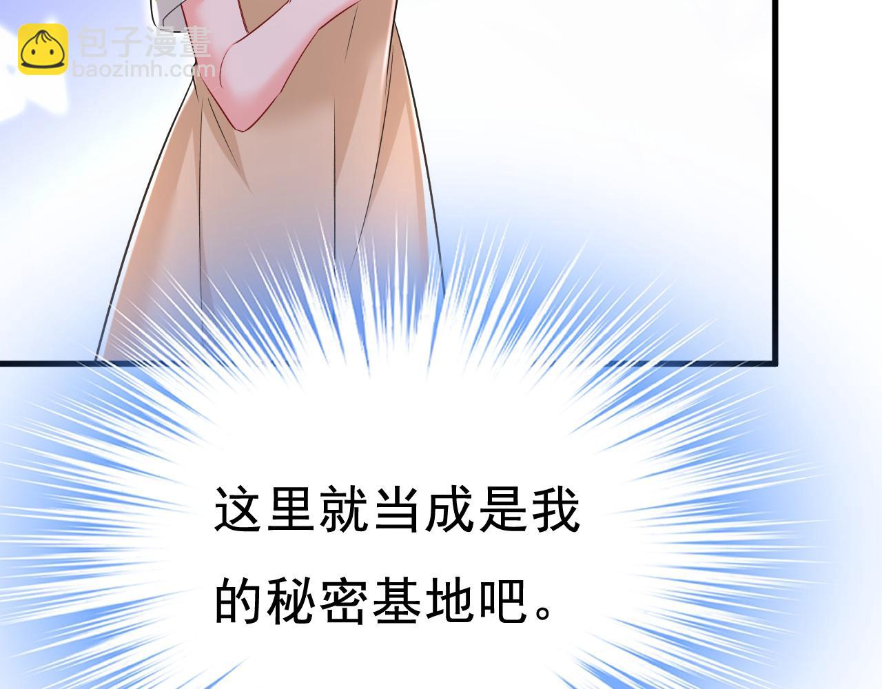 第453话 她在，我的胃就好了26
