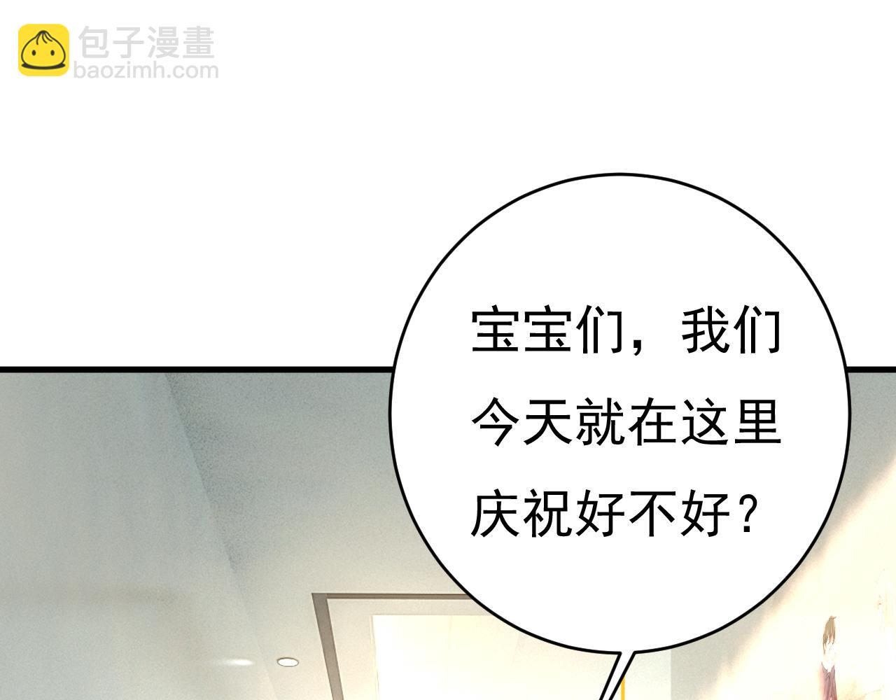 第453话 她在，我的胃就好了28