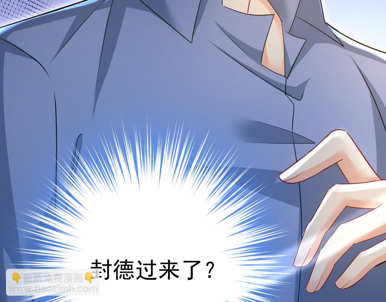 第453话 她在，我的胃就好了42