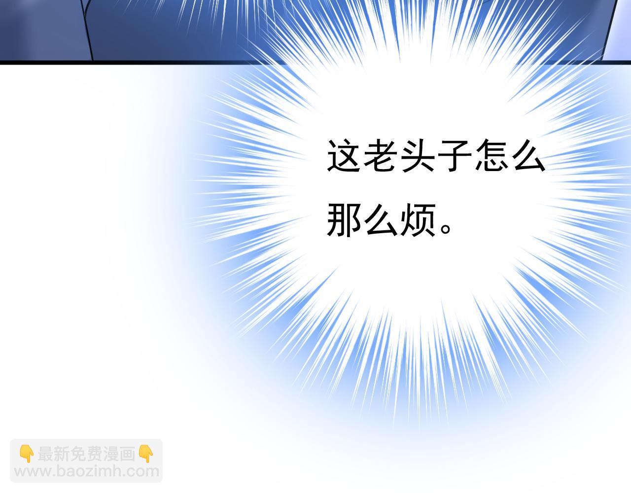 第453话 她在，我的胃就好了44