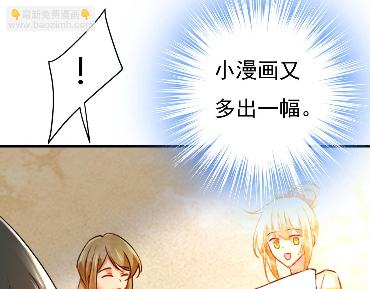 第453话 她在，我的胃就好了49