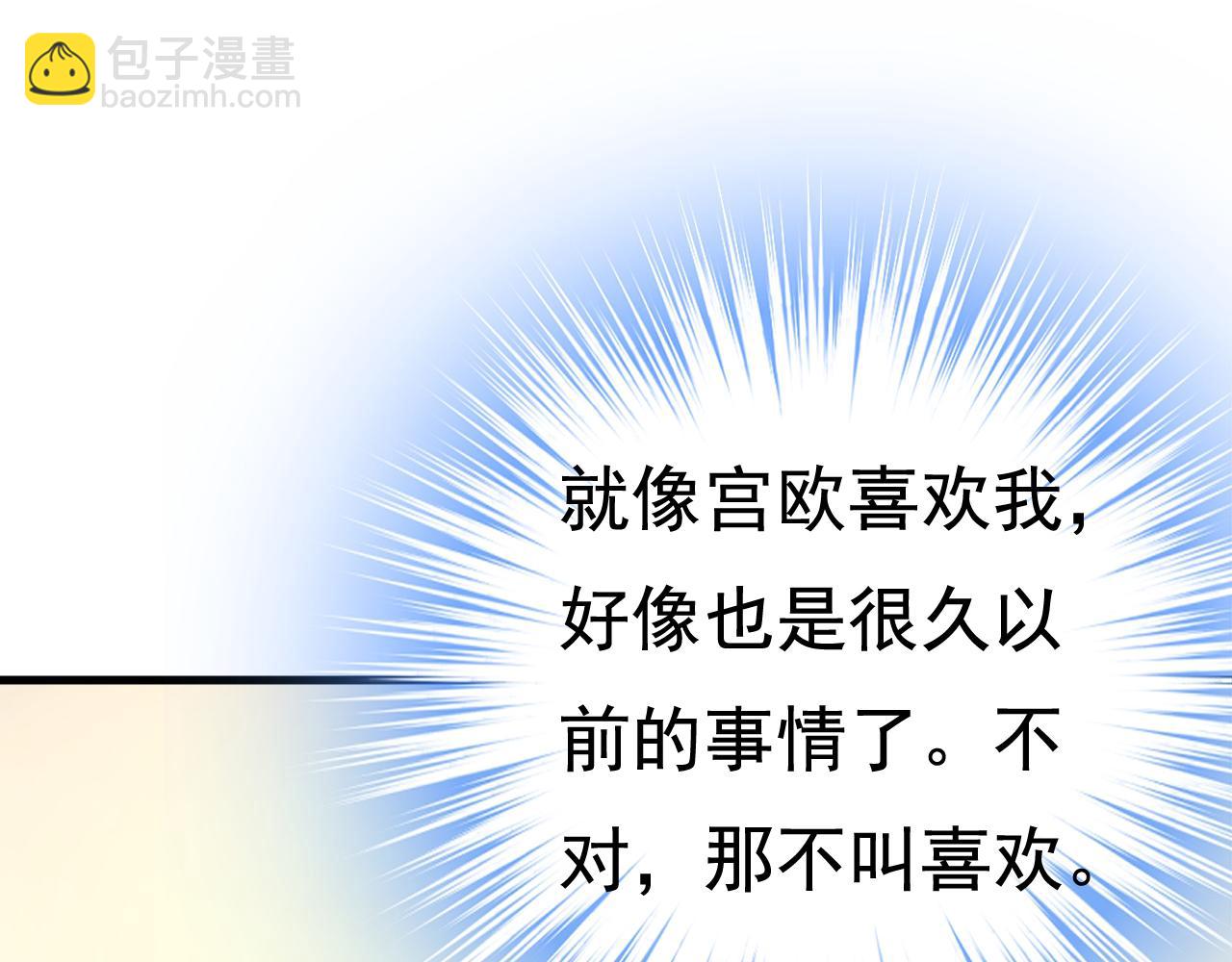 第453话 她在，我的胃就好了5