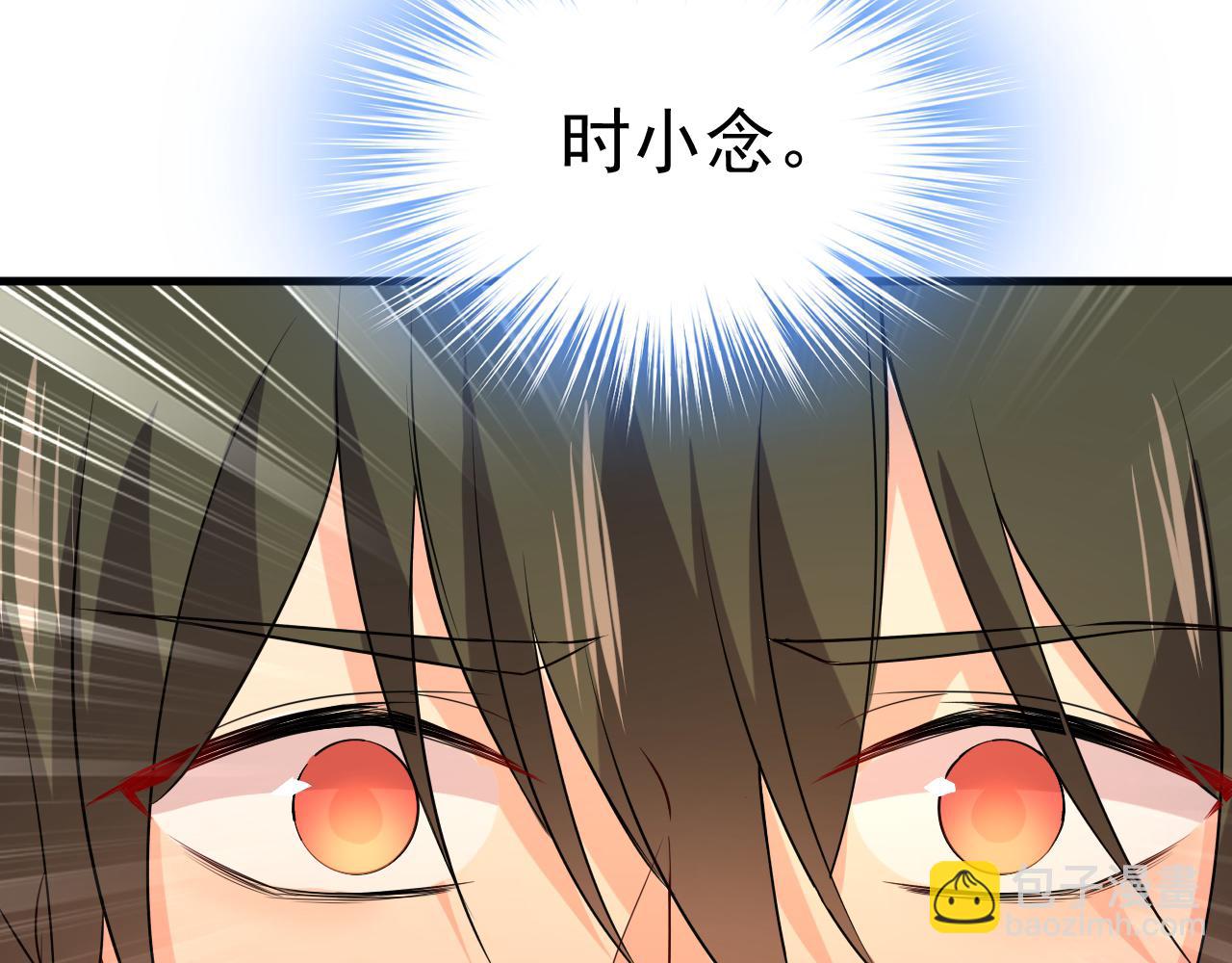第453话 她在，我的胃就好了55