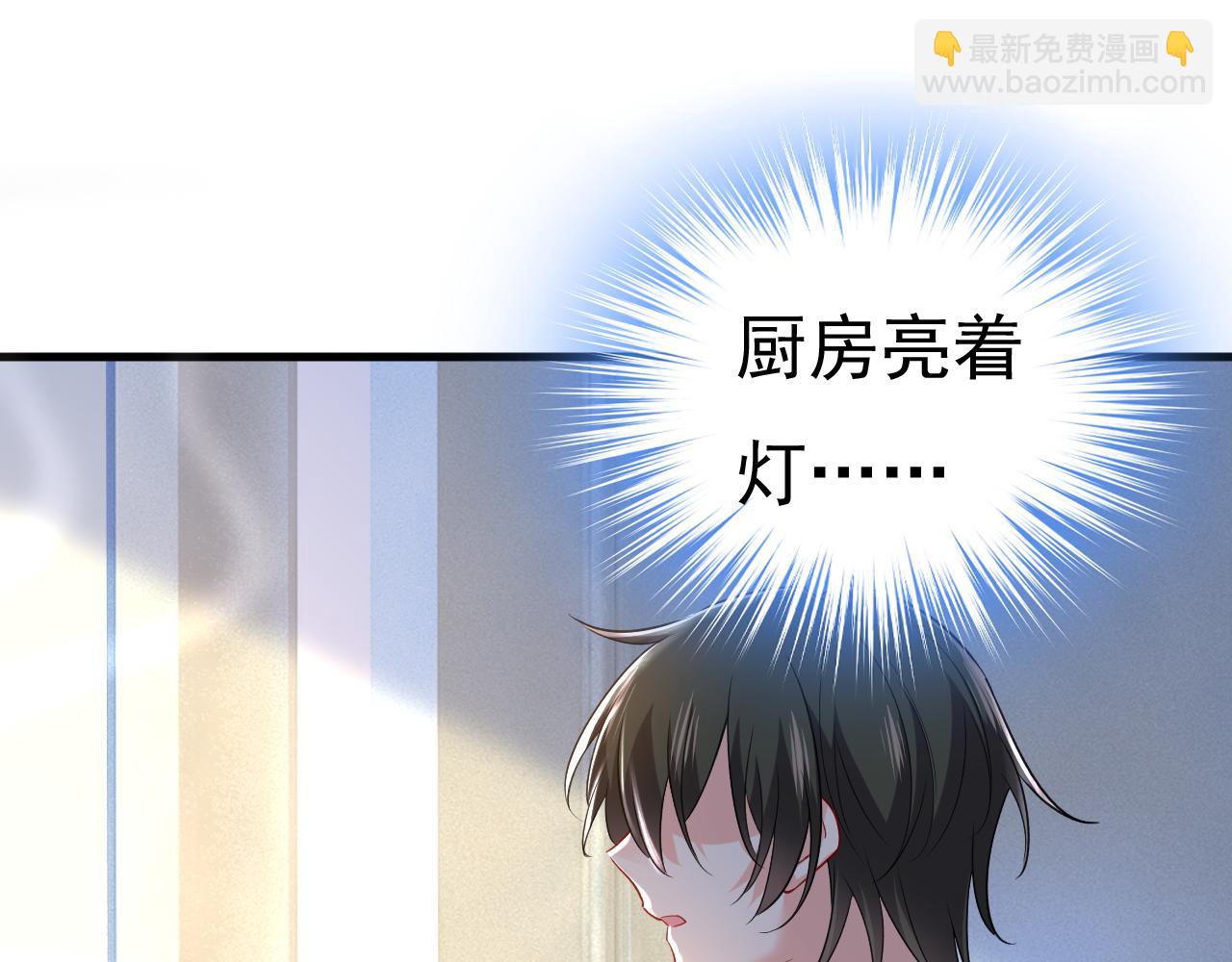 第453话 她在，我的胃就好了58