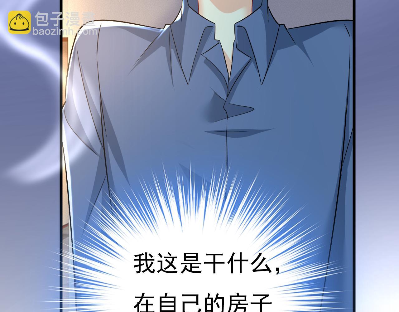 第453话 她在，我的胃就好了69