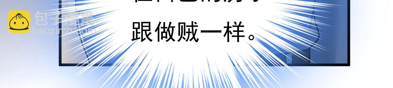 第453话 她在，我的胃就好了70