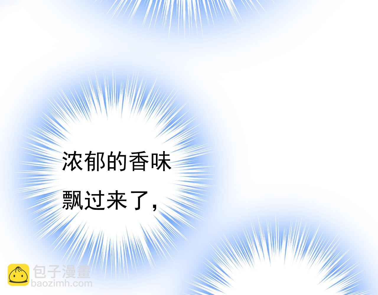第453话 她在，我的胃就好了71