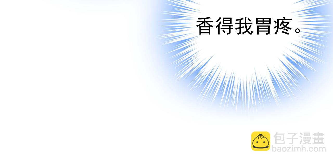 第453话 她在，我的胃就好了72